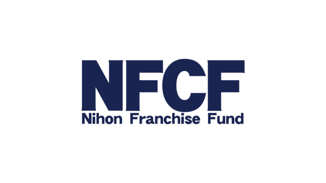 フランチャイズ ビジネスに特化した「日本FCファンド」設立